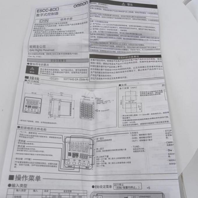 E5CC-RX2ASM-802 Temperature Control Table Stock 200