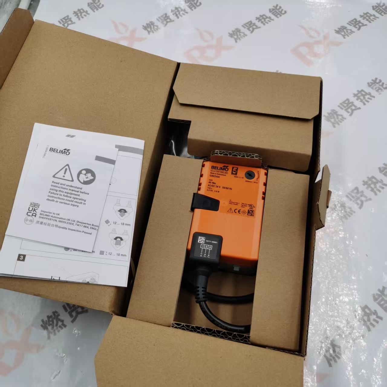 belimo actuator BFL230 GM24A