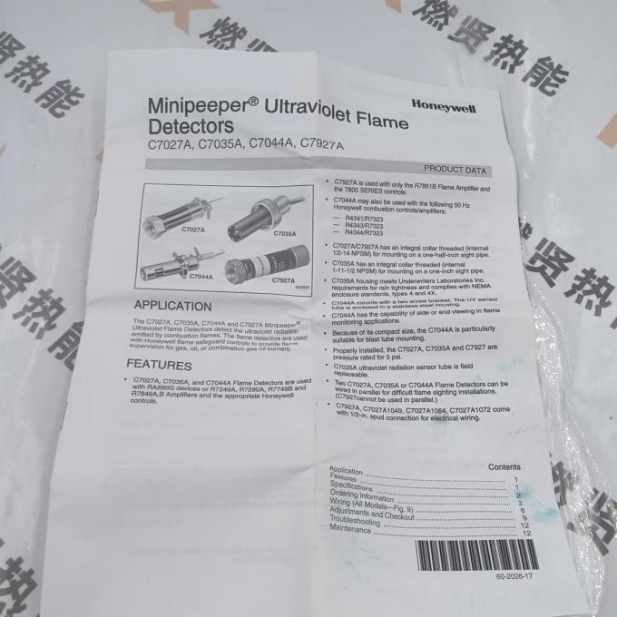 Honeywell Original and New C7035A1080  United States Ultraviolet Flame Detector/ UV Flame Detector  STOCK 20