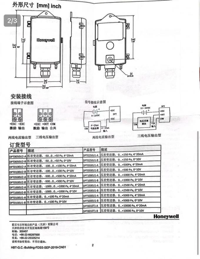 Shang Hai Ran Xian DPT0100U-A Honeywell Compatible Pressure Sensor in Stock Electrical Equipment