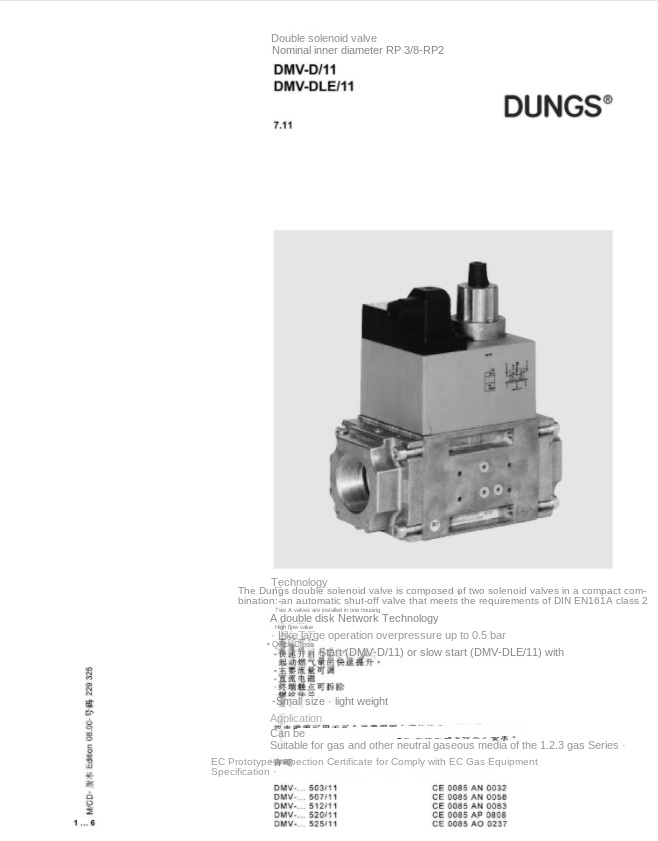 German Winter SIEMENS Gas Double Solenoid Valve DMV-D512/11 Metal 1 Year Warranty Original in Stock