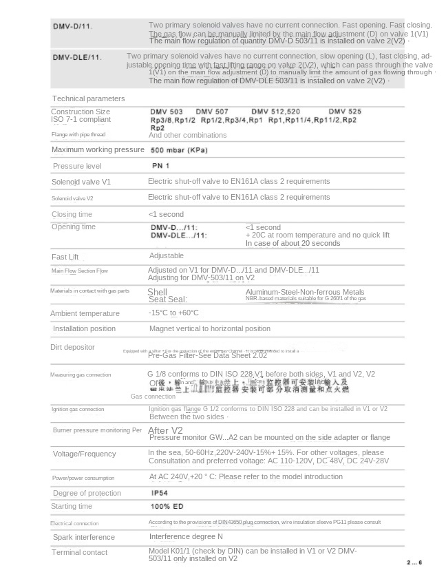 German Winter SIEMENS Gas Double Solenoid Valve DMV-D512/11 Metal 1 Year Warranty Original in Stock