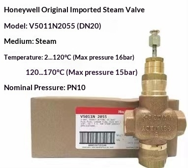 Honeywell Building HVAC Steam Valve V5011N2055 Spot 20 Original New Made in USA