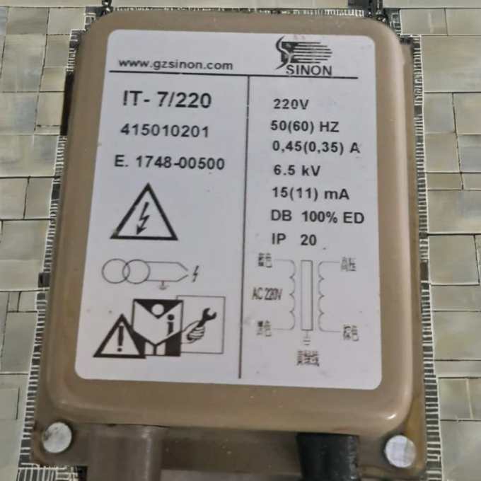 Gzsinon High Voltage (6.5KV) Ignition Transformer Industrial Usage Metal Natural Gas Booster Key Boiler Part