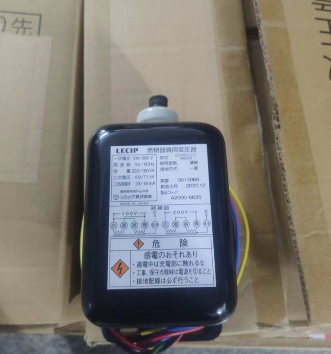 G7023-ZC Ignition Transformer for LECIP Spot 20