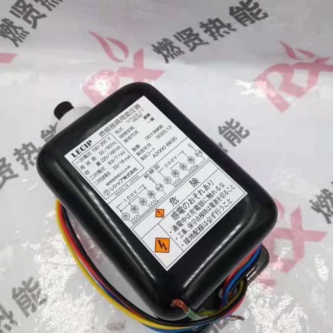 G7023-ZC Ignition Transformer for LECIP Spot 20