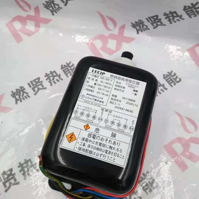 G7023-ZC Ignition Transformer for LECIP Spot 20