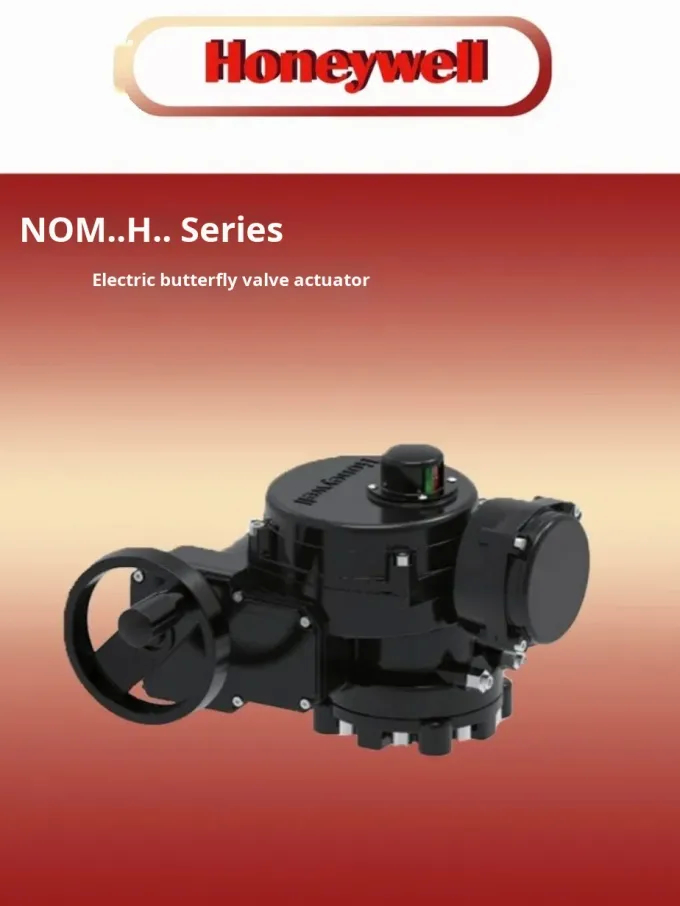 Honeywell Industrial Plastic Electric Butterfly Valve Actuator NOM16H0200P Analog 200Nm in Stock