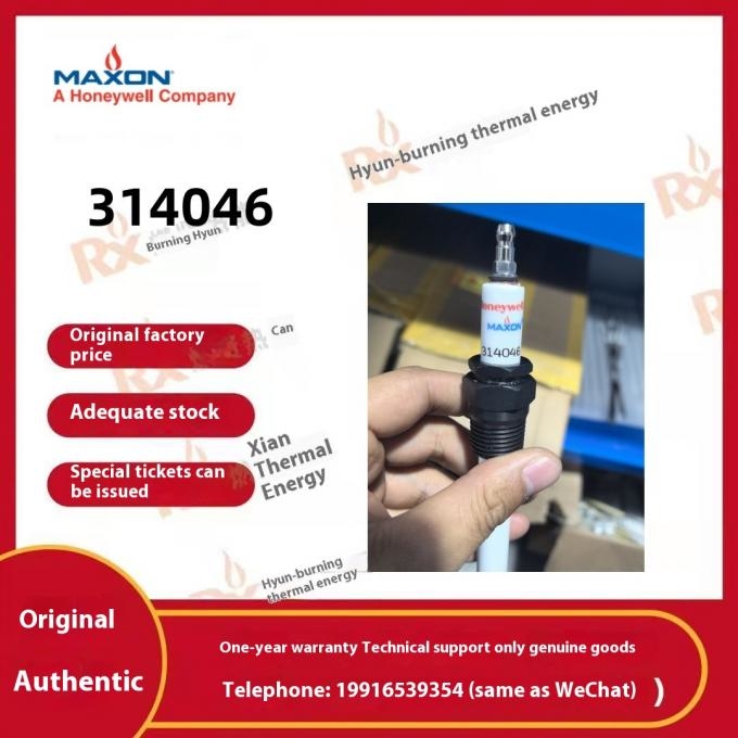 American Honeywell MAXON Copper Ignition Rod with McKesson 314046