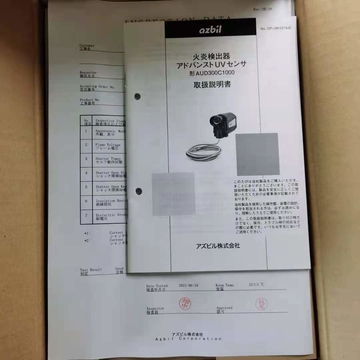 AZBIL AUD300C1000 United States Ultraviolet Flame Detector/uv  Flame Detector Stock 200
