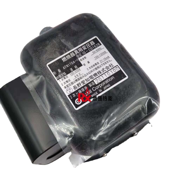 Azbil ATN110A-1 High Voltage Ignition Transformer for Industrial Burner Boiler Combustion System Original