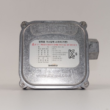 SGPS-EX-3V  SHINEUI High and Low Pressure Explosion-proof Pressure Switch STOCK 200