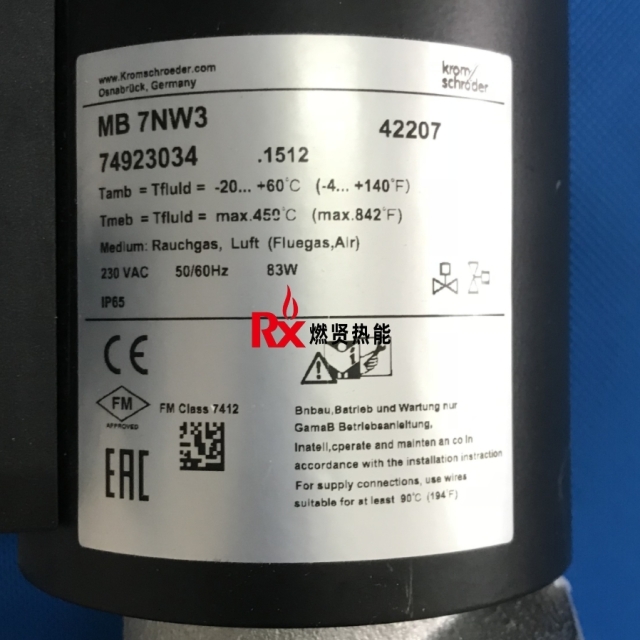 ShangHai RanXian MB 7NW3 Steel Motor Transformer Order No. 74923034 Used for KromSchroder
