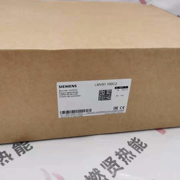 LMV51.100B2 Actuator for Electronic Comparator System SIEMENS Stock20 Boiler Parts