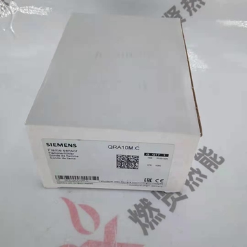QRA10M.C  Boiler  Parts  Ultraviolet Flame Detector/uv  Flame Detector for SIEMENS Stock