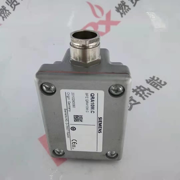 QRA10M.C  Boiler  Parts  Ultraviolet Flame Detector/uv  Flame Detector for SIEMENS Stock