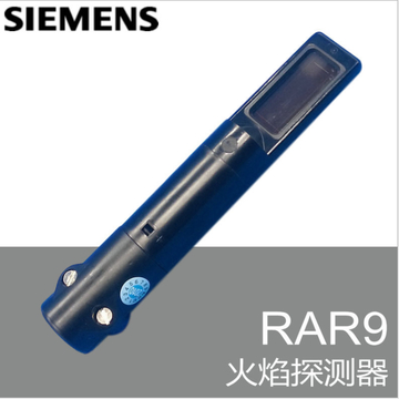 RAR9  United States Ultraviolet Flame Detector/uv  Flame Detector for SIEMENS STOCK 20