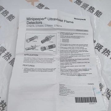 Honeywell Original and New C7035A1080  United States Ultraviolet Flame Detector/ UV Flame Detector  STOCK 20