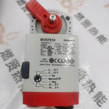 Shang Hai Ran Xian MVN7220   Electric Ball Valve  for Honeywell in Stock