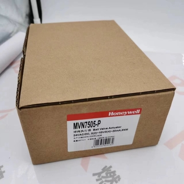 Shang Hai Ran Xian MVN7220   Electric Ball Valve  for Honeywell in Stock