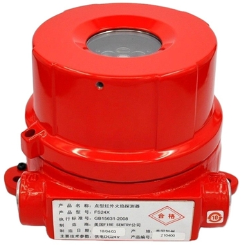 Honeywell FS24X 2108D0275 Multispectral Tri-frequency Infrared Flame Detector Steel Motor for Industrial Applications in Stock