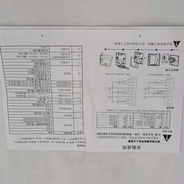 Shang Hai Ran Xian T6820A2001 Thermostat Electrninc Temperature Controller for Honeywell in Stock Electrical Equipment