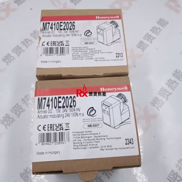 M7410E2026  Actuator  Modulating Ratio 24V 180N of the Motor for Honeywell