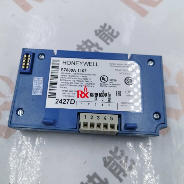 S7800A1167  Combustion Safety Controller for Honeywell Spot 20 Original Brand New