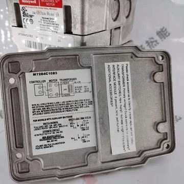 M9184C1049  Actuator  Ratio of the Motor for Honeywell Spot 2