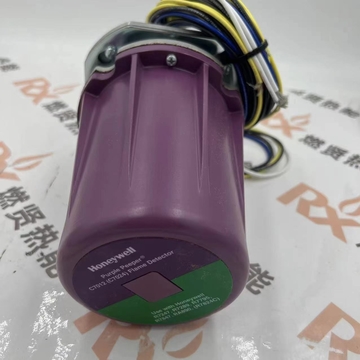 C7012E1245  United States Ultraviolet Flame Detector/uv Flame Detector for Honeywell Stock 1 Original and New