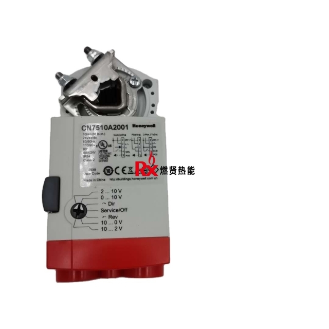 CN7510A2209  CN7510A2001  CN7505A2001  CN7505A3002  CN7510 Building Automatic Temperature and Humidity Sensor for Honeywell
