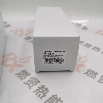 Resideo AF11DS-1A Building Filter element of Pressure Reducing Valve  for Honeywell Stock