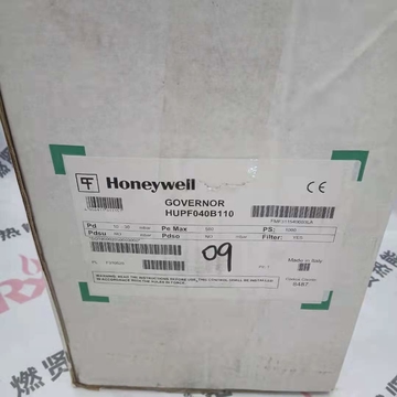 Shang Hai Ran Xian HUPF050B110  Actuator  Ratio of the Motor for Honeywell Spot 20