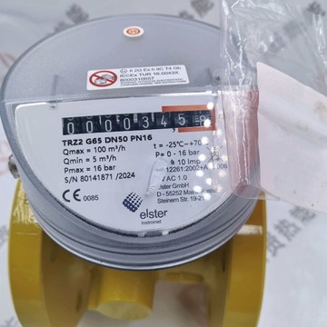 Honeywell Elster Flow Totalometer QA65DN50PN16 China Origin