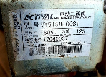 Japan AZBIL Yamaku High Accuracy Electric Regulating Valve VY5158L0081Stock Original New