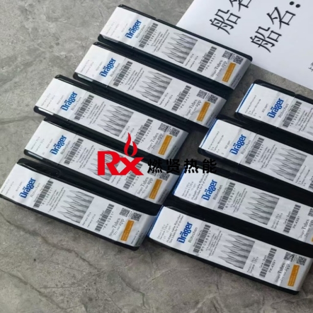 Drager Germany High Accuracy Gas Detection Tube H2 HCL O2 CO2 HCL SO2 HS Original and New 6728511 6728521