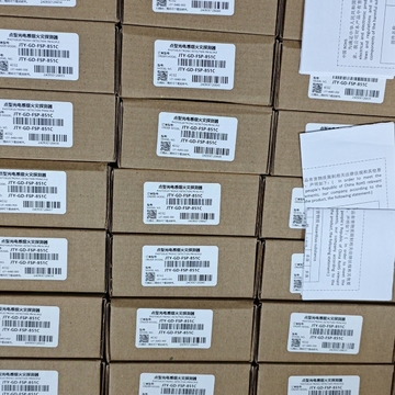 JTY-GD-FSP-851C Notifier Intelligent Photoelectric Smoke Detector - Fire Alarm System