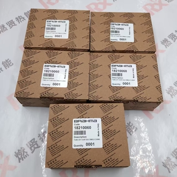UV1   Boiler Parts Fire Detection UV Flame Detector  for BRAHMA Stock 200
