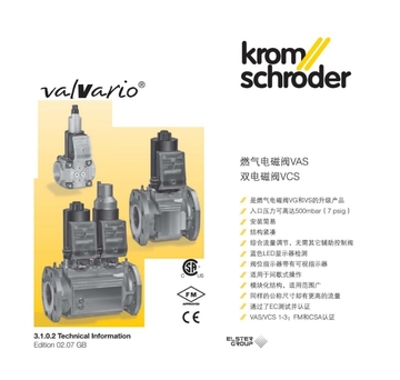 Spot 20 Kromschroder Germany  VAS240/25R/NW Gas Combination Solenoid Valve 1 Year Warranty Original