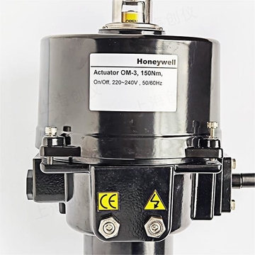 Honeywell Industrial Plastic Electric Butterfly Valve Actuator NOM16H0200P Analog 200Nm in Stock