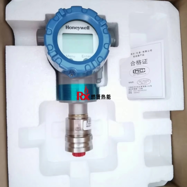 Honeywell SmartLine ST700 Pressure Transmitter STG73S STG77S STG74S  IP65 Rated Aluminum Construction
