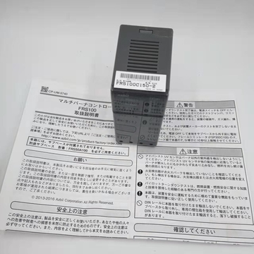 Japan for Controller FRS100C150-2  FRS100B200  FRS100C204-2 Temperature Module Carbon Steel 2kg Original Brand