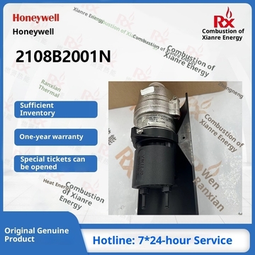 Honeywell Industrial Digital Infrared Detector 2108B2101N with Air Chamber ABS Plastic 220V