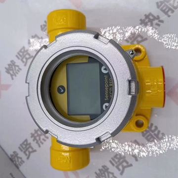 Honeywell Infrared Combustible Gas Detector SPXCDALMRX with Sound Alarm and ABS Material