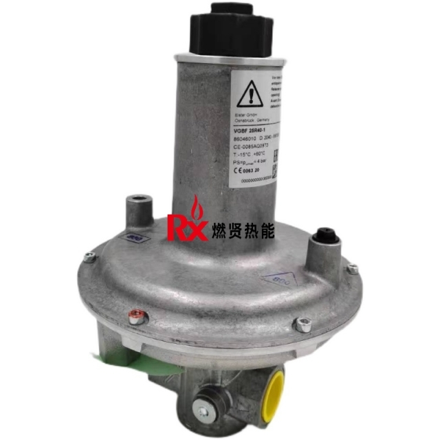 Kromschroder Hockard VGBF 15R40-1 Gas Pressure Reducing Valve  for Boilers