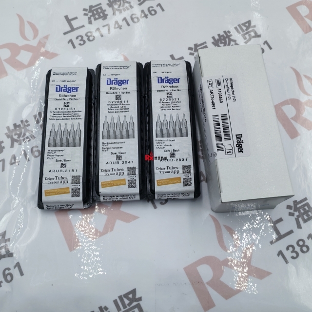 Drager High Accuracy Detection Tube CH23401 CH29101 CH23501 CH20501 Gas Measurement Tube